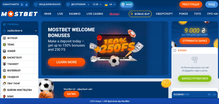 How to Activate Casino Bonuses in AZ 12